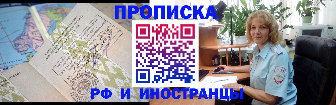 регистрация для дет. сада в Пыть-Яхе